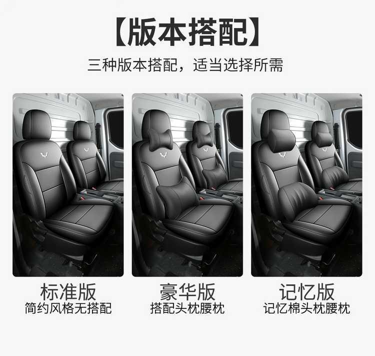 Wuling Yangguang EV seat covers, all-inclusive, suitable for all seasons, special seat covers for passenger version and cargo version, Yangguang car seat cushions