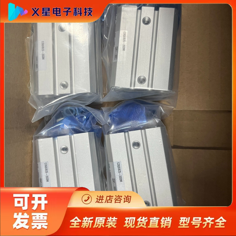 CDQSB25-20D，100议价  核实库存