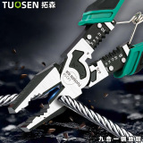 拓森 Стальная проволка, кабельные клещи, плоскогубцы с игольчатыми наконечниками, тигр, 9 дюймов