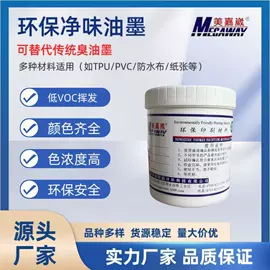 印布油墨;印纸油墨;防伪油墨