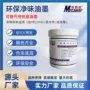 定制标准环保符合油墨