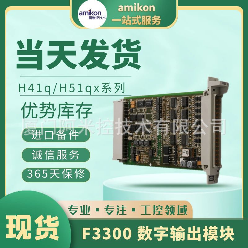 UR8CH	继电器系统RSG45-18L7/0  330104-01-12-05-01-05
