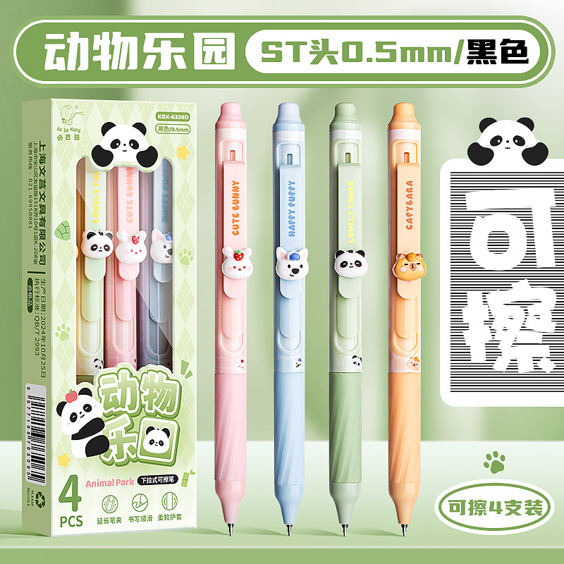 0.5mm