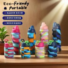 亚马逊2025年折叠硅胶水杯户外运动骑行水壶便携防摔礼品杯子可伸