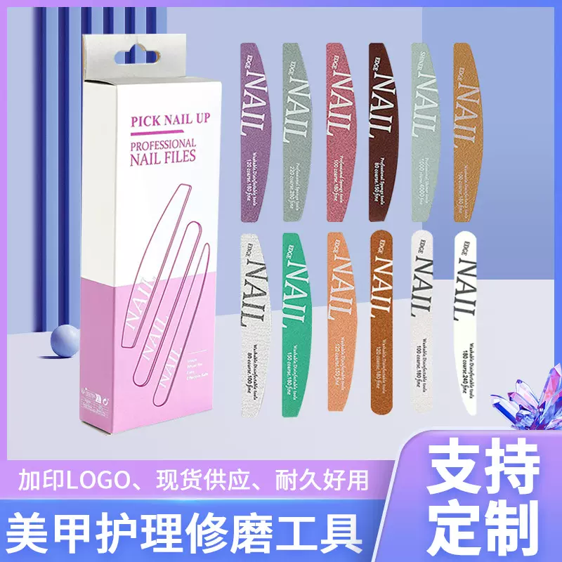 高质量专业美甲师专用修甲锉 海绵搓 抛光条双面指甲锉可重复水洗