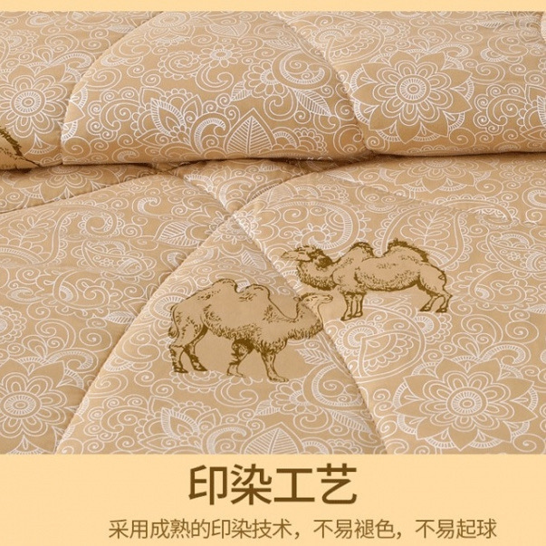 驼绒被石墨烯冬被加厚春秋被子学生被芯礼品被子驼毛被单双人棉被|undefined