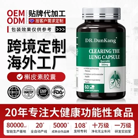 复合保健产品;微生物发酵;蛋白粉氨基酸
