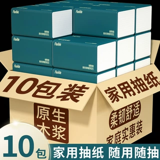 蓝猫10包纸巾批发抽纸整箱家庭装餐巾纸卫生纸厕所用纸擦手纸纸抽