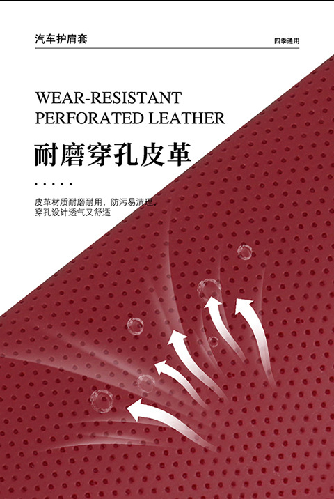 Car Anti-Wear Car Shoulder Straps Car Interior Accessories Seat Belt Shoulder Pads Four-Season Universal Nappa Leather Protective Cover