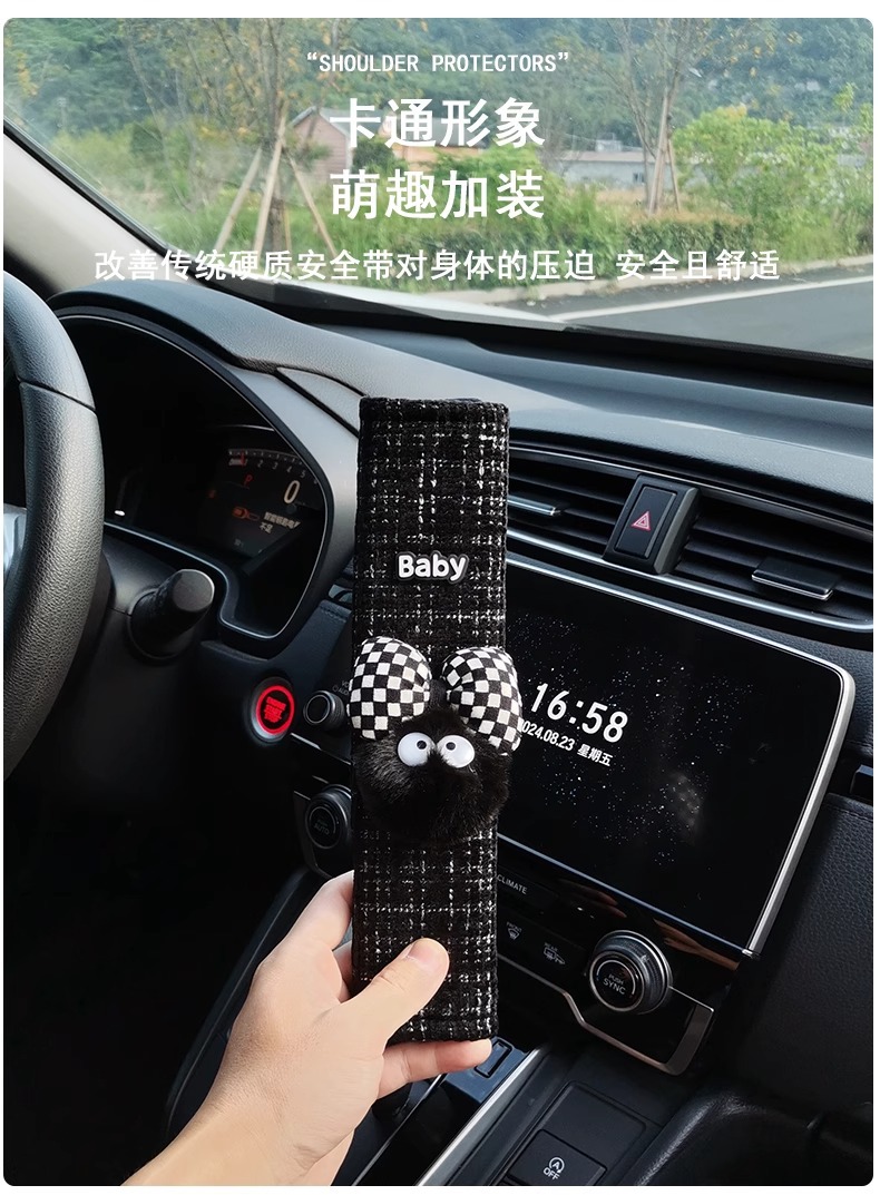 Creative Small Briquette Car Seat Belt Shoulder Cover Car Safety Belt Protective Cover Anti-Wear Clothing Four-Season Short Plush