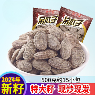 ��؛����Ѿ���ش������500gС���b�����w���ǹ��V������ζ�����