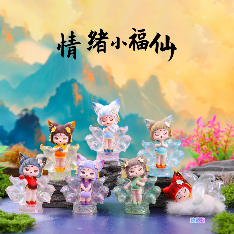 新款发光九尾灵狐传盲盒潮玩手办网红同款桌面小摆件礼物厂家直销|undefined