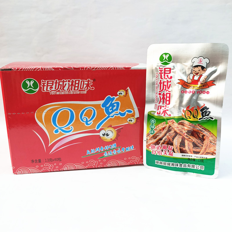 银城湘味小鱼仔QQ鱼香辣毛毛鱼 湖南特产 休闲零食品小吃现货现发