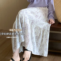 マタニティ花柄スカート 2025 新しい女性の夏多用途年齢軽減気質妖精スタイルファッション傘スカートロングスカートトレンディ