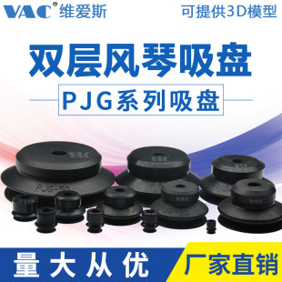 �p���L��������PPJG-8-NE -����