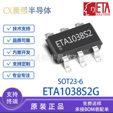 ETA1038S2G SOT23-6 ��̩ 5V/1.5A���ͬ�� DC-DC��ԴоƬIC �ֻ�