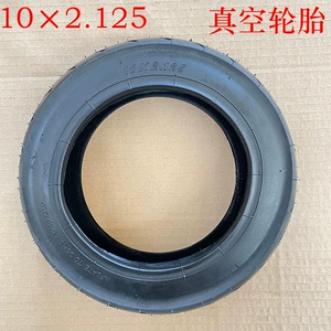 10 × 2.125 tire electric car scooter balance car driving car thickened inner and outer tire factory wholesale