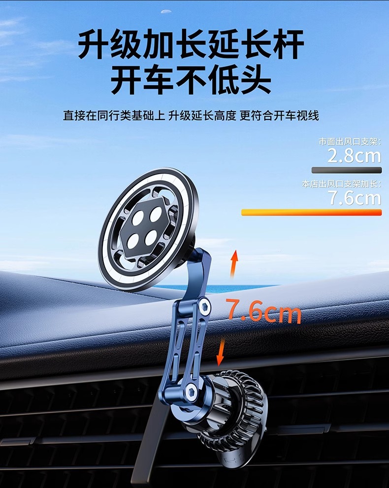 Car Mount Phone Extension Rod Air Vent Central Control Car Adapter 17mm Ball Head Accessory Extended Metal Base