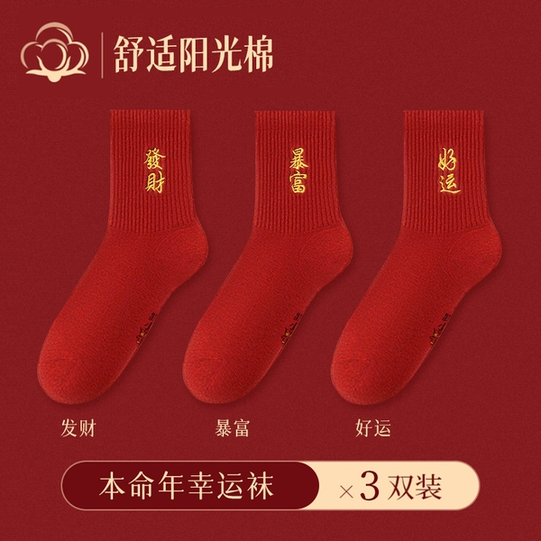 [发财+暴富+好运]