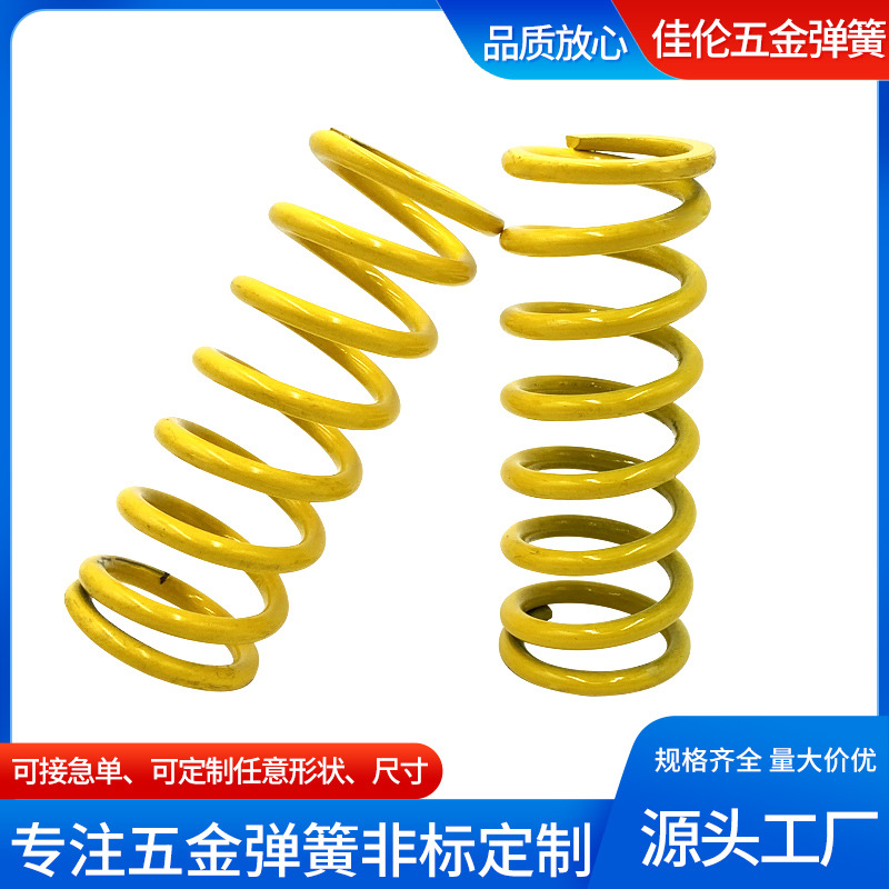 定制耐高温波形弹簧不锈钢机械压簧异型模具拉伸压缩弹簧加工厂家