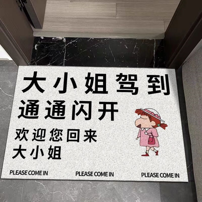 큰 아가씨가 도착했습니다.