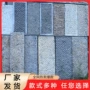 仿古园林定做景区青石板