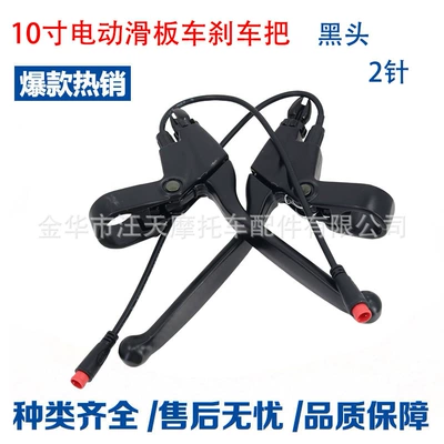 Power-Off Handle Accessories Are Lightweight – Other brake systems