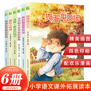 ���罛���к�����ȫ6�� 6-12�q��ͯ���H��ͯ���x���n����x