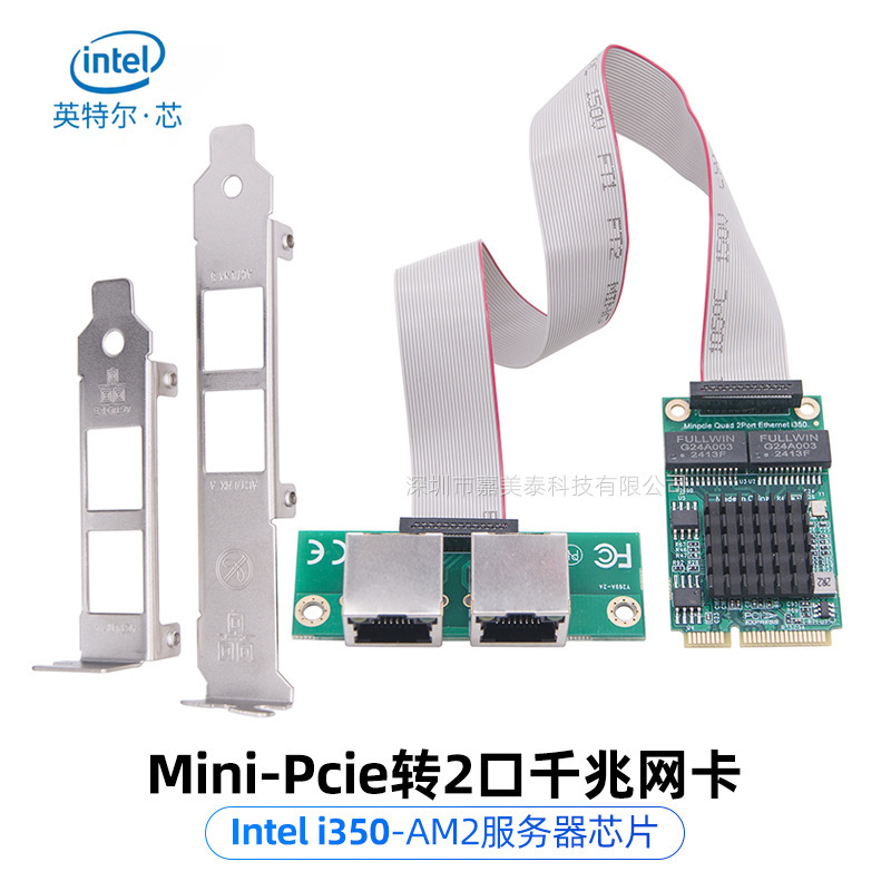 Industrial Grade Minipcie to Dual Port Rj45 Gigabit Wired Server Network Card I350-Am2 Network Adapter