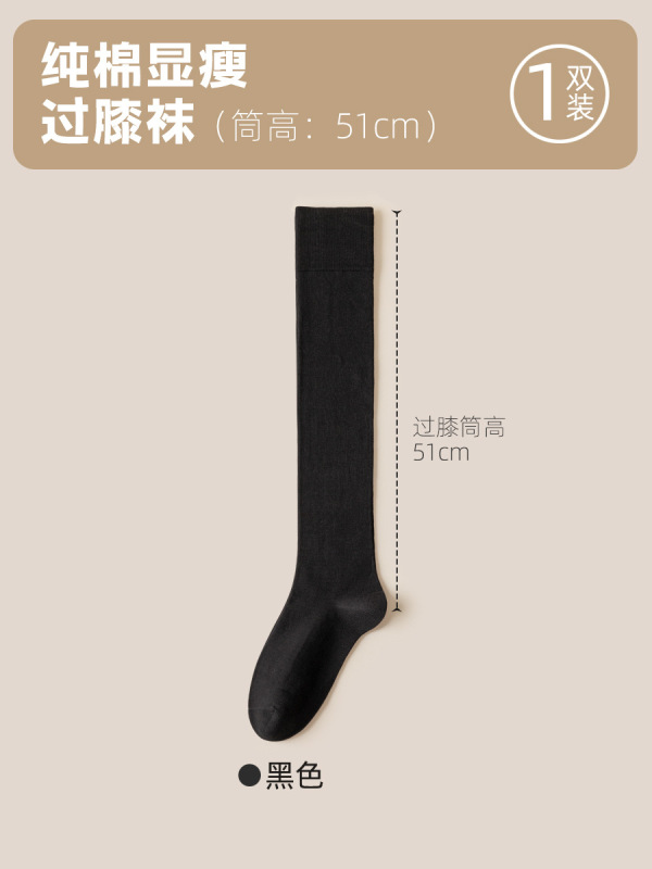 靴下の女性の秋冬の新型の高筒の靴下は厚くて保温します。|undefined
