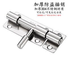 穴なし304ステンレス小型ラッチ家庭用トイレキャビネットラッチロック木製ドアと窓のドアの栓簡易