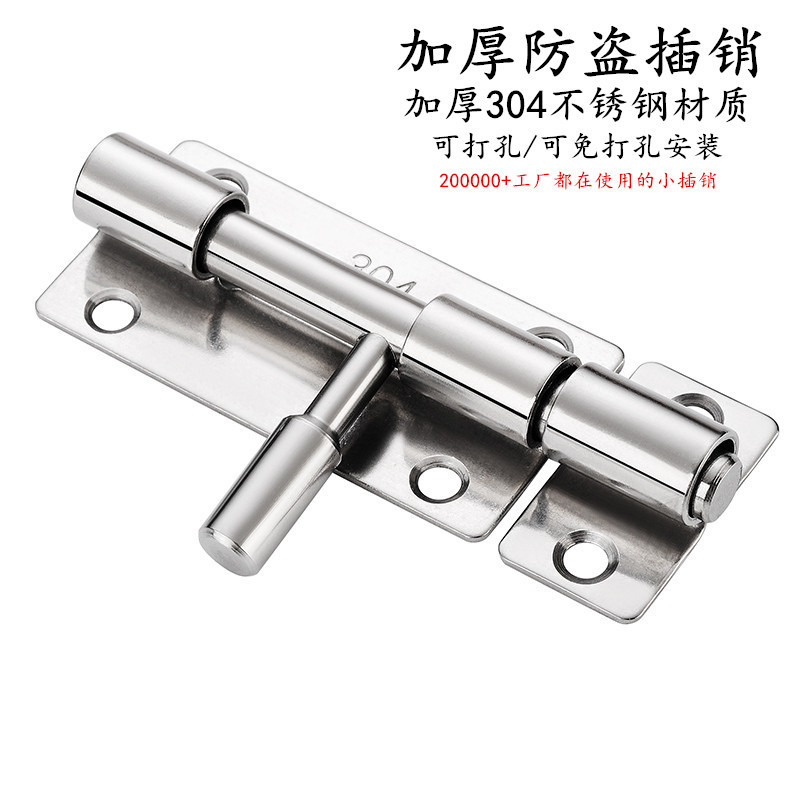 穴なし304ステンレス小型ラッチ家庭用トイレキャビネットラッチロック木製ドアと窓のドアの栓簡易|undefined