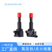 30520-PWC-003���ñ���03-08һ���ɶ�˼��1.5��ѹ�������Ȧ���