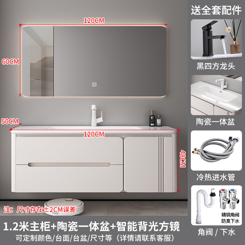 Roble simple crema viento caucho madera sólida horneado pintura gabinete de baño combinación de cerámica lavabo gabinete lavabo de manos