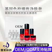 Прямые продажи с фабрики, набор для очистки кожи с контролем цвета гена, салон красоты, специализирующийся на световых линиях для лица, антивозрастных линиях для больниц, пятнах
