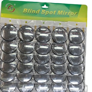 Factory Direct Sales Car Auxiliary Reversing Mirror Reflective Wide-Angle Large Field of View 20 30 Pack Small Round Mirror Rearview Mirror