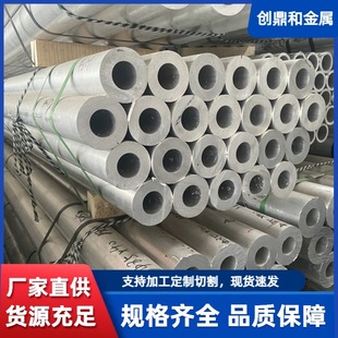 �F؛�X��6061-T6�o�p�X�ܿ����X��呼��X�A��2A12-T4���˺���X��