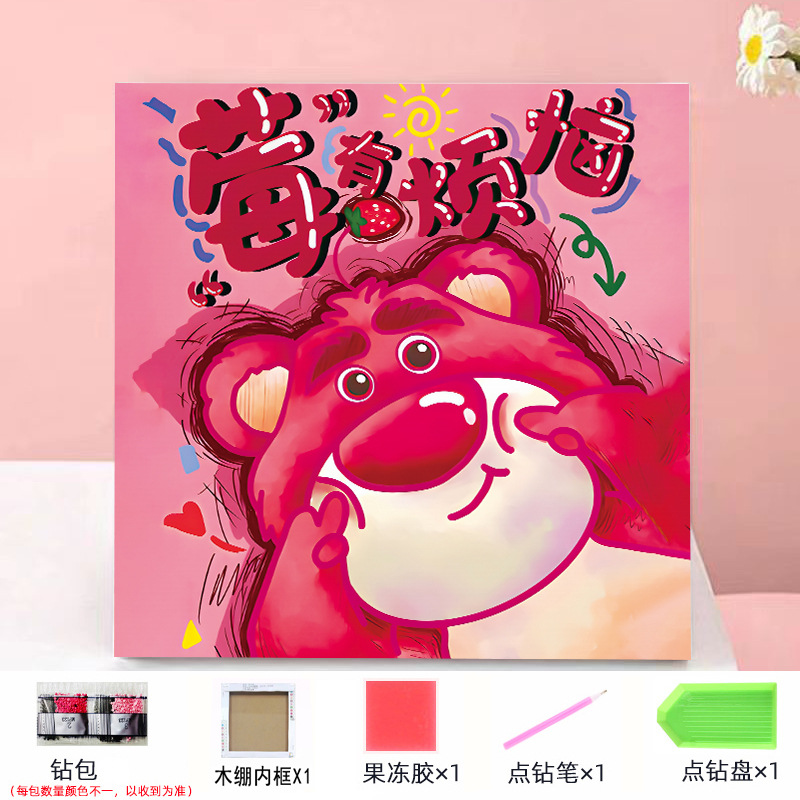 Envío gratis 20 * 20diy pintura de mampostería pintura de diamantes dibujos animados para niños anime pintura decorativa hecha a mano Kuromi con marco