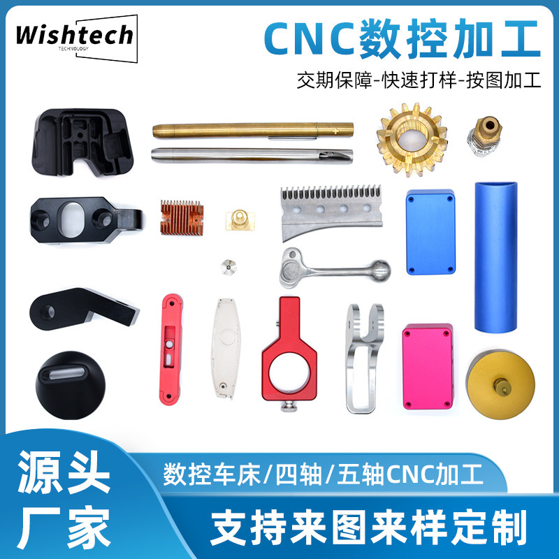 CNC部品加工 アルミニウム合金 ステンレス鋼 アルミニウム部品 アルミニウム板 CNC旋盤フライス盤 ハードウェア機械加工|undefined