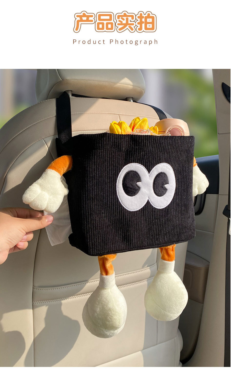 Car Trash Can and Tissue Box Two-In-One, Car Umbrella Storage Bin, In-Car Storage Bucket, Creative In-Car Hygiene Bin