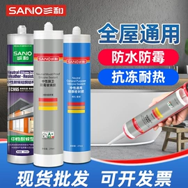 清洗/养护剂;玻璃胶;金属漆