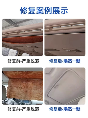Car interior film – Modification and Renovation