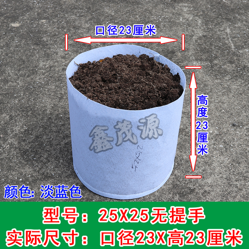 핸들이 없는 하늘색 25x25 20개(실제 직경 23x 높이 23cm )