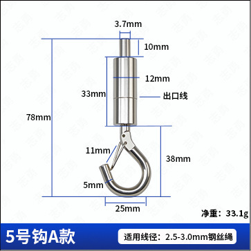 可调节锁线挂钩灯饰配件挂钩广告牌悬挂钩批发供应防脱稳固锁线钩|undefined