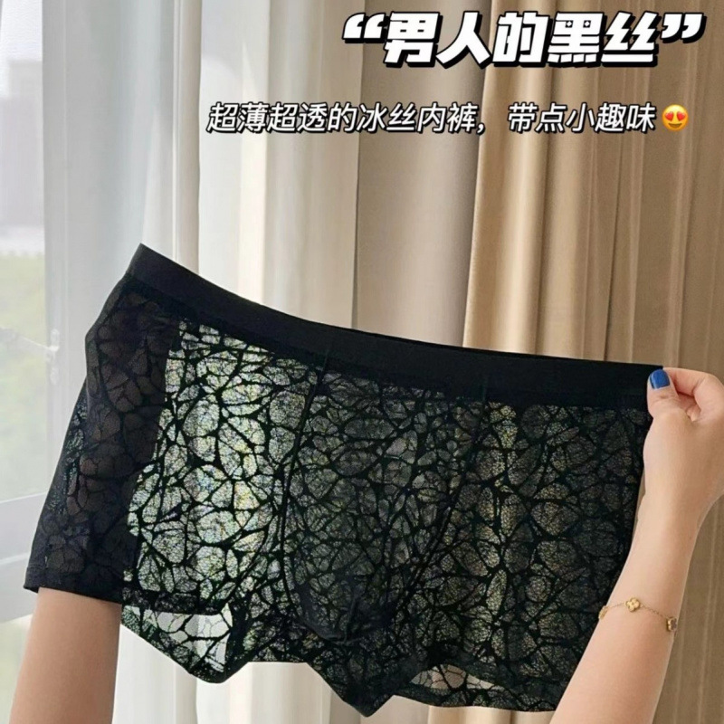 202510A Antibacterial Camellia Fragrance Moisturizing Lace Leopard Print Jacquard Sexy Men's Ice Silk Mesh Boxer Briefs