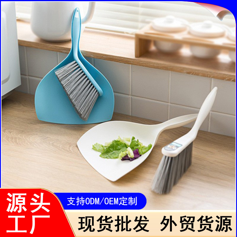 Car Cleaning Brush Dust Removal Artifact Tool Set Bed Sofa Keyboard Gap Brush Desktop Broom Dustpan