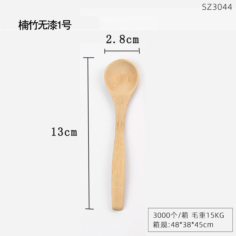 3044 도색되지 않은 대나무 숟가락