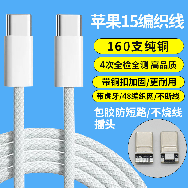 PD30W Apple急速充電器セットは、Apple充電器3C認証済みの携帯電話PD20w充電器に適しています。|undefined
