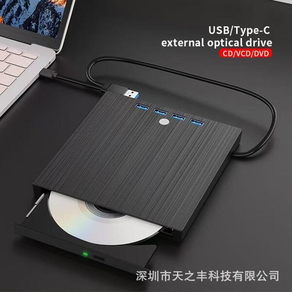 Manufacturer's Seven-In-1 Multi-Function External Optical Drive Dvd Burner Usb3.0Type-C Plug-In Card Expansion Notebook