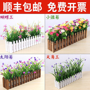 Artificial Flowers, Plastic Flowers, Artificial Green Plant Ornaments, Butterfly Orchid Flower Set, Desktop Corner Blocking Potted Plant Fence